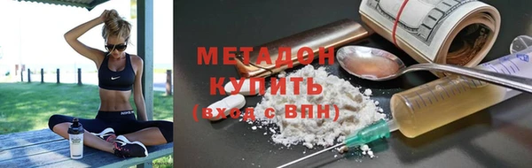 MDMA Premium VHQ Верхний Тагил