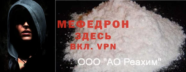 MDMA Premium VHQ Верхний Тагил