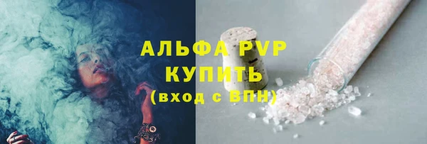 mix Бугульма