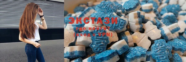 MDMA Premium VHQ Верхний Тагил