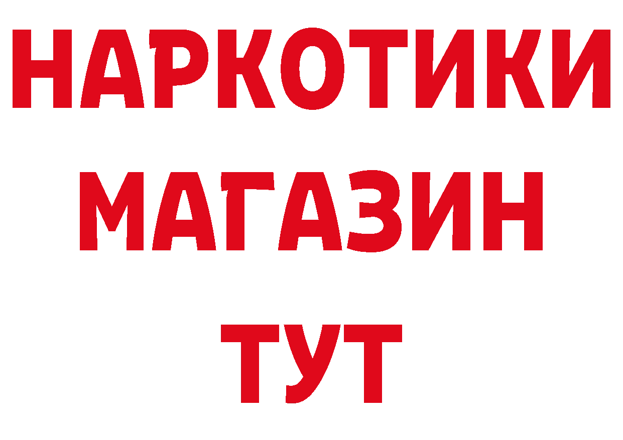 Метамфетамин витя как войти нарко площадка hydra Коркино